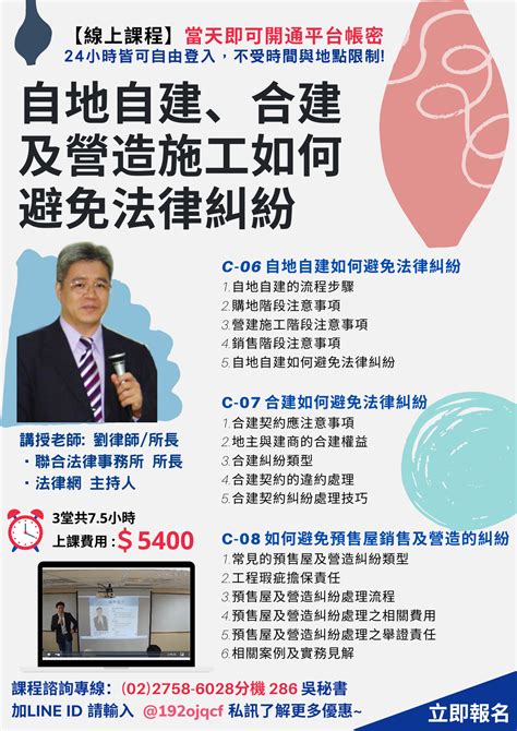 委建糾紛|【委建糾紛】避開委建糾紛！耕薪建設詳解委建重點，保障你的房。